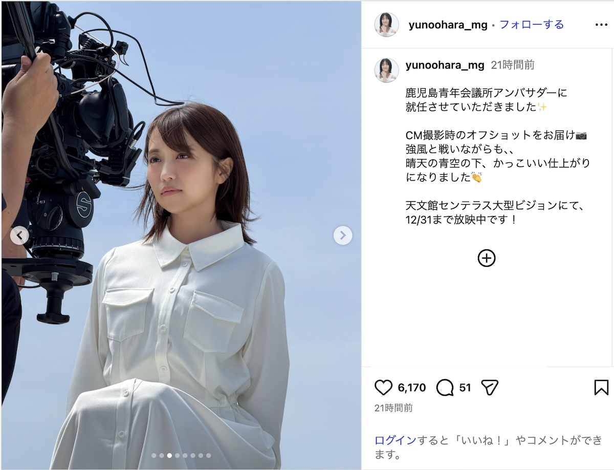 大原優乃、“ばんざいハートポーズ”アピールの画像
