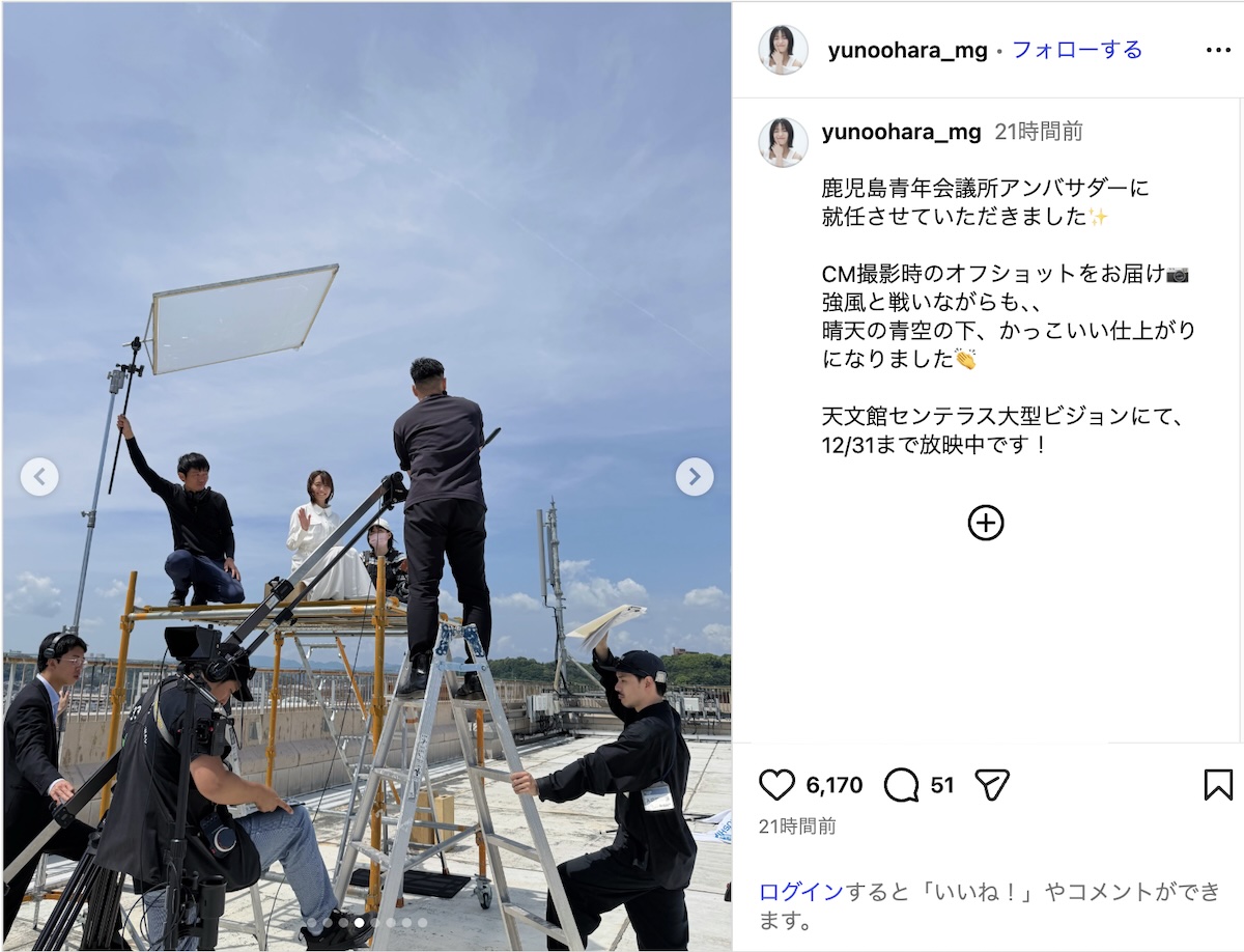 大原優乃、“ばんざいハートポーズ”アピールの画像