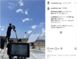 大原優乃、“ばんざいハートポーズ”アピールの画像