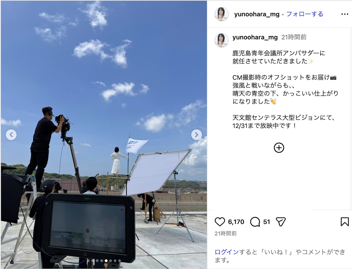 大原優乃、“ばんざいハートポーズ”アピールの画像