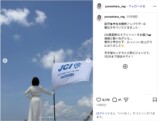 大原優乃、“ばんざいハートポーズ”アピールの画像