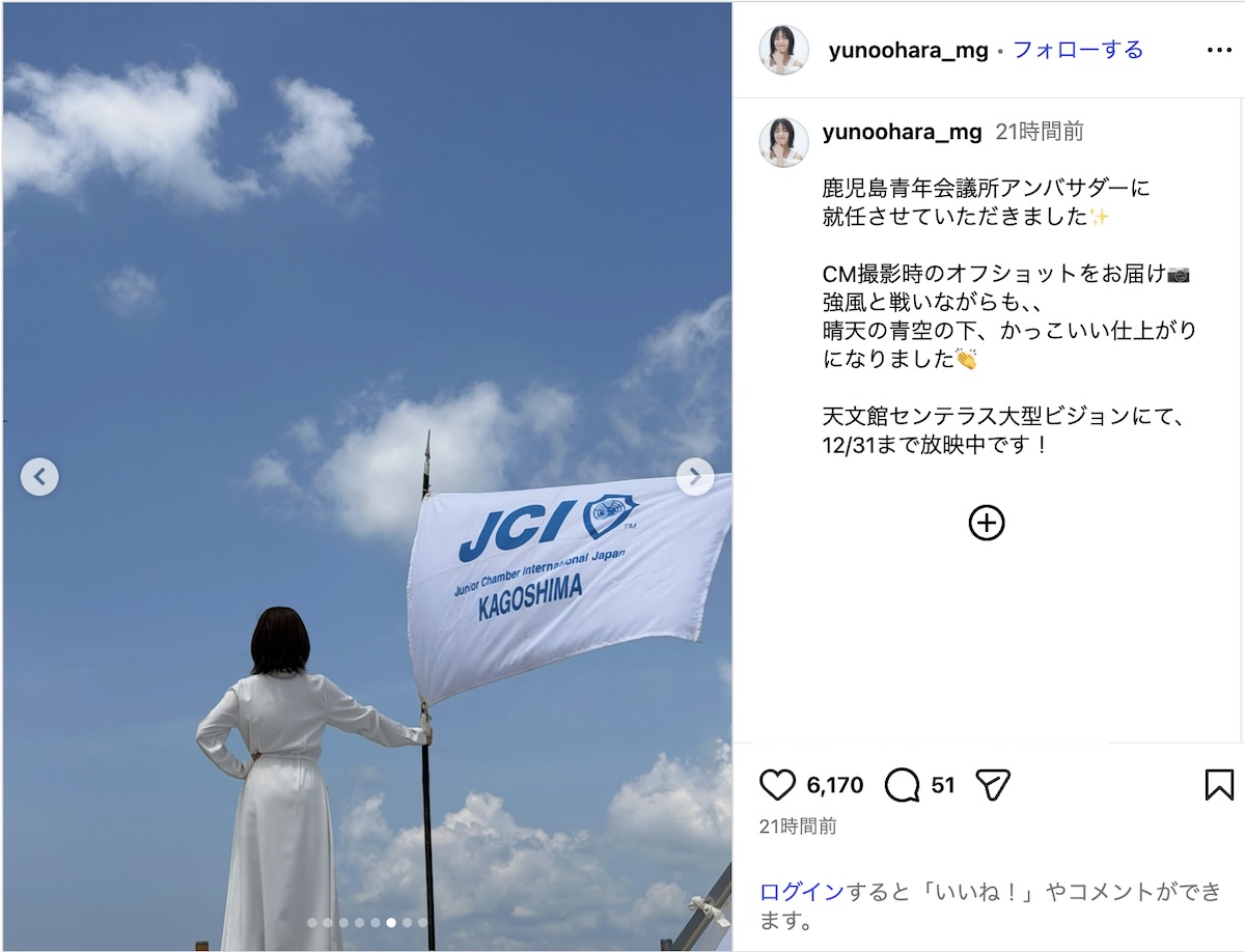 大原優乃、“ばんざいハートポーズ”アピールの画像