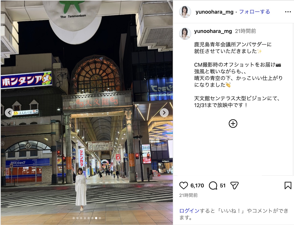 大原優乃、“ばんざいハートポーズ”アピールの画像