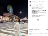 大原優乃、“ばんざいハートポーズ”アピールの画像