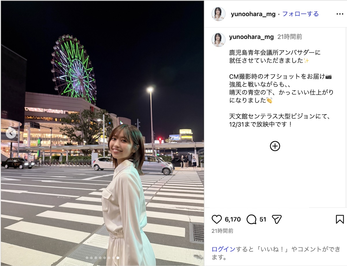 大原優乃、“ばんざいハートポーズ”アピールの画像