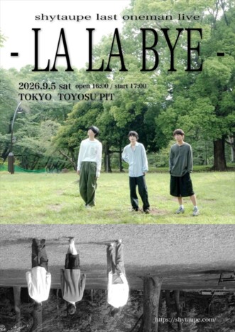 シャイトープ、9月の豊洲PITワンマンライブをもって解散 KT Zepp Yokohama公演音源配信も
