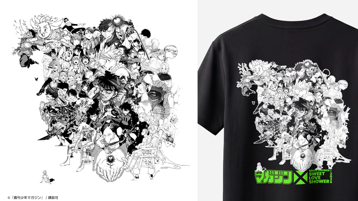 マガジンがSLS2026に出展 会場限定Tシャツもの画像