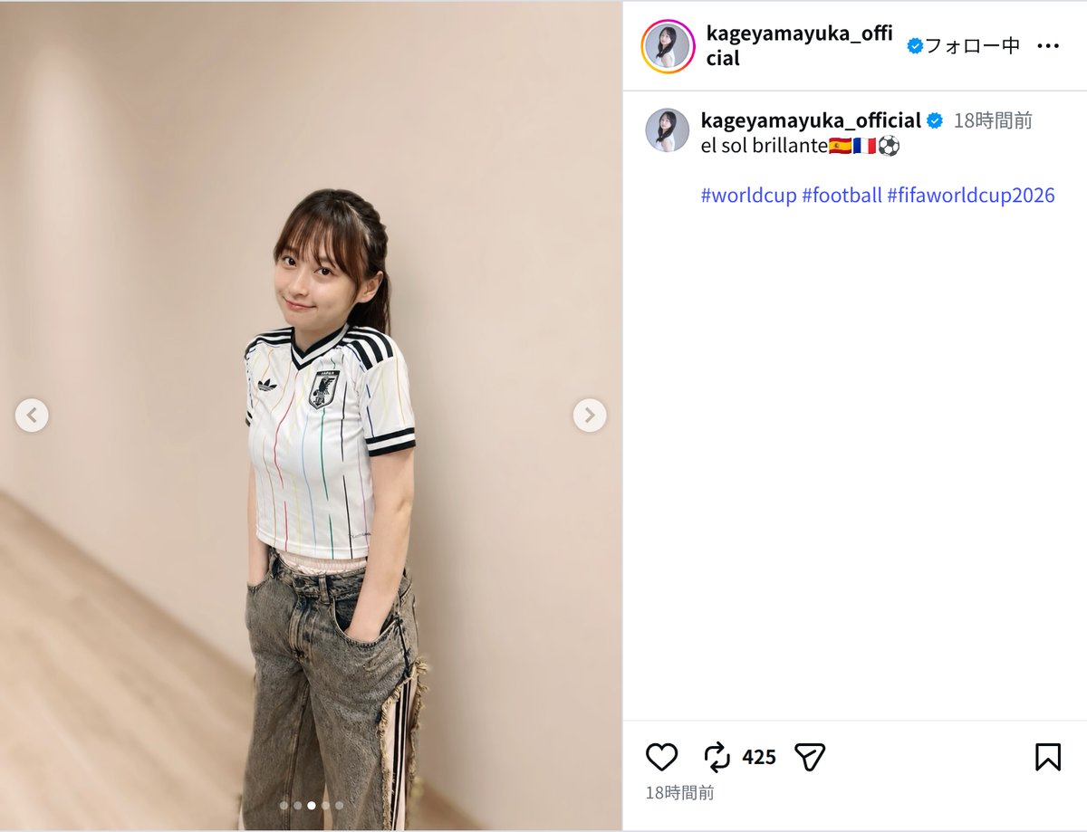 影山優佳「これが噂のピチユニネキ」の画像