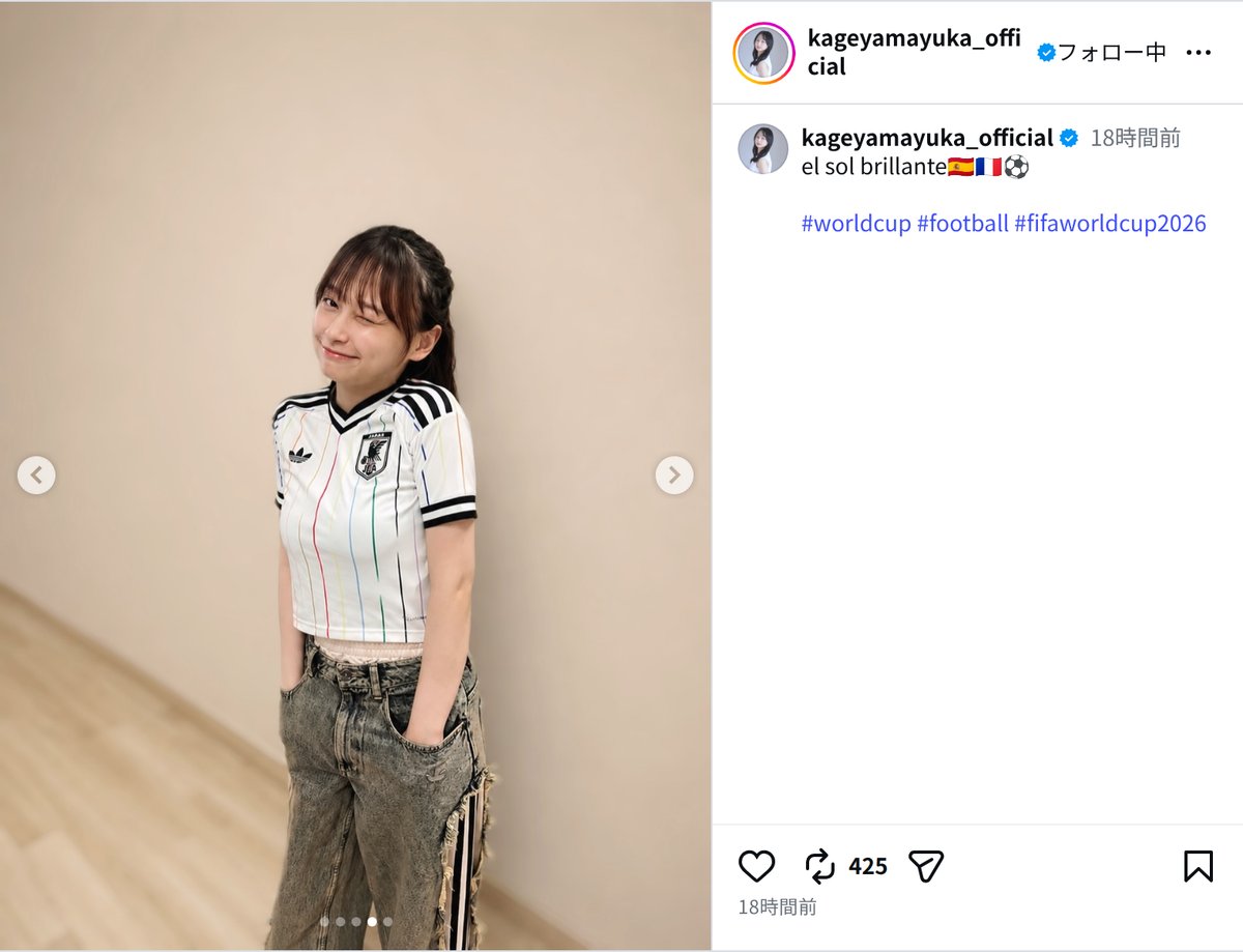 影山優佳「これが噂のピチユニネキ」の画像