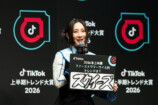 プレゼンターのファーストサマーウイカ