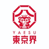 TOFROM YAESU TOWER、2026年9月開業の画像