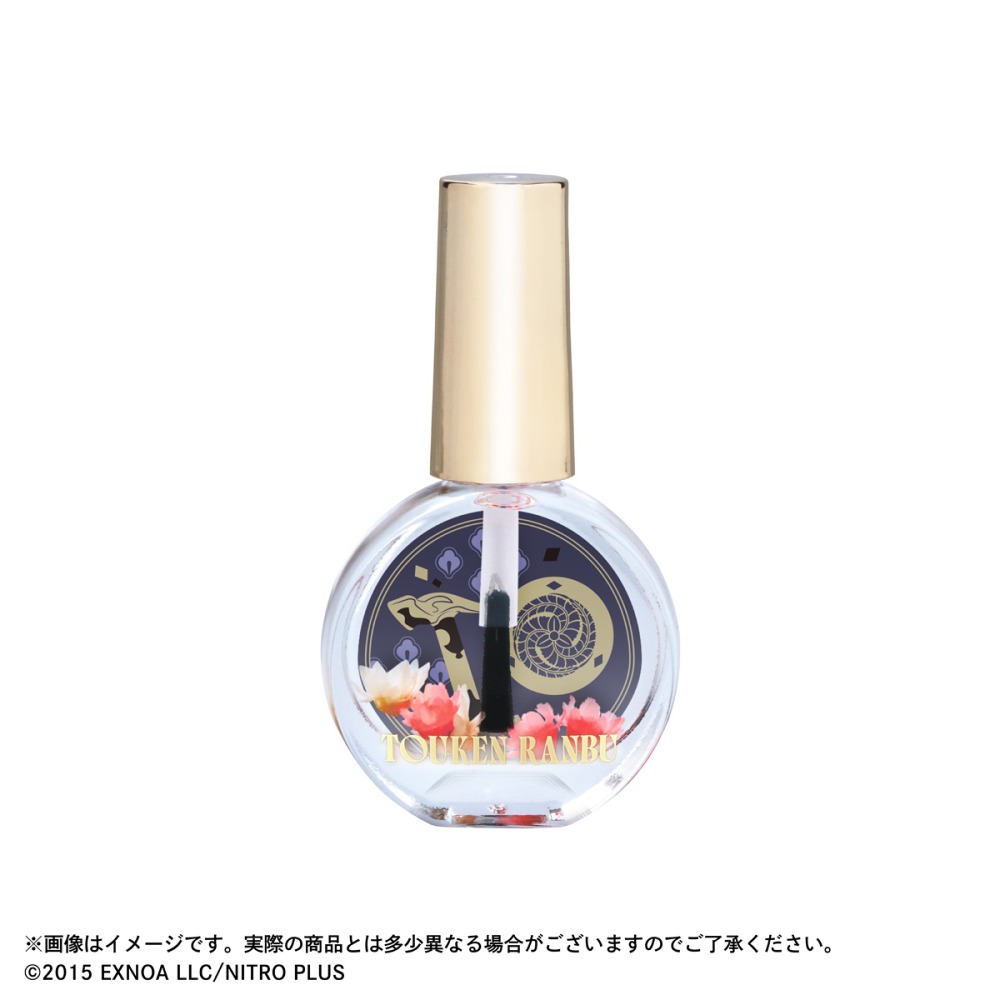 安宅切