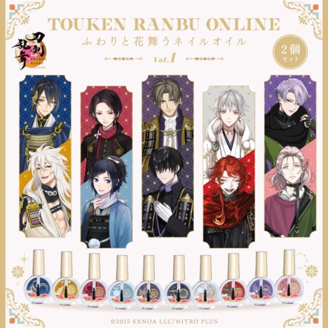 『刀剣乱舞』刀剣男士10振りをイメージしたネイルオイルが登場 本物の花を閉じ込めたロマンチック仕様