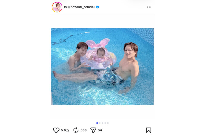 辻希美、第5子・夢空ちゃんのプールデビュー写真を公開 浮き輪で浮かぶ可愛い姿や杉浦太陽との家族ショットも