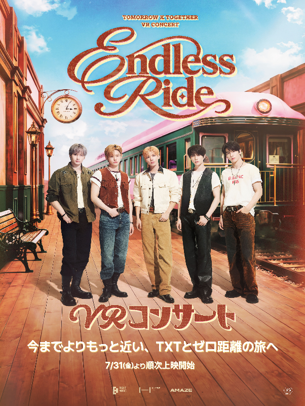 『TOMORROW X TOGETHER VR CONCERT:ENDLESS RIDE』キービジュアル