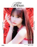 CANDY TUNE村川緋杏1st写真集発売決定の画像
