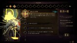 『Castlevania: Belmont's Curse』試遊レポの画像