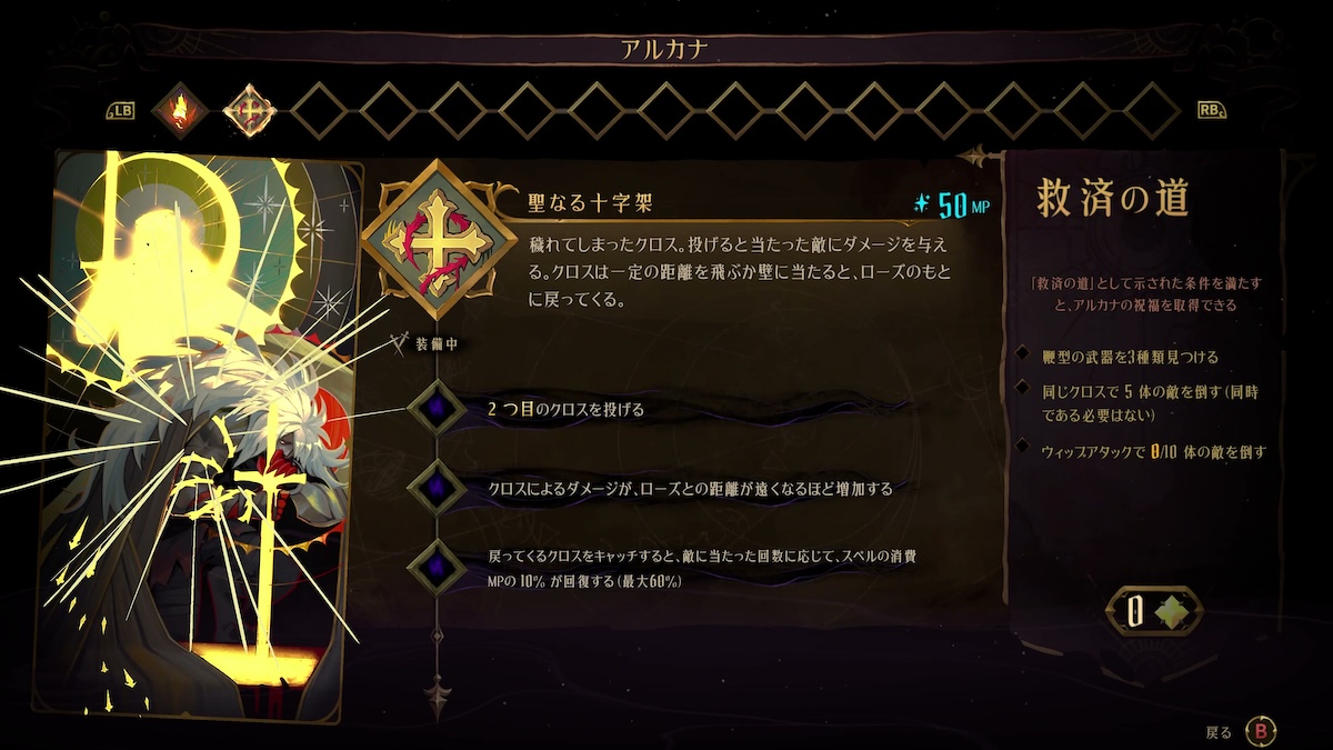 『Castlevania: Belmont's Curse』試遊レポの画像