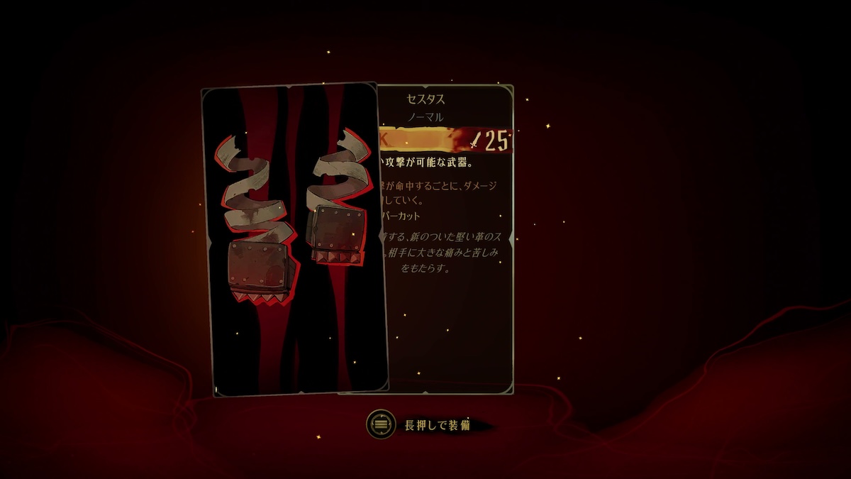『Castlevania: Belmont's Curse』試遊レポの画像