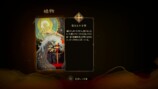 『Castlevania: Belmont's Curse』試遊レポの画像