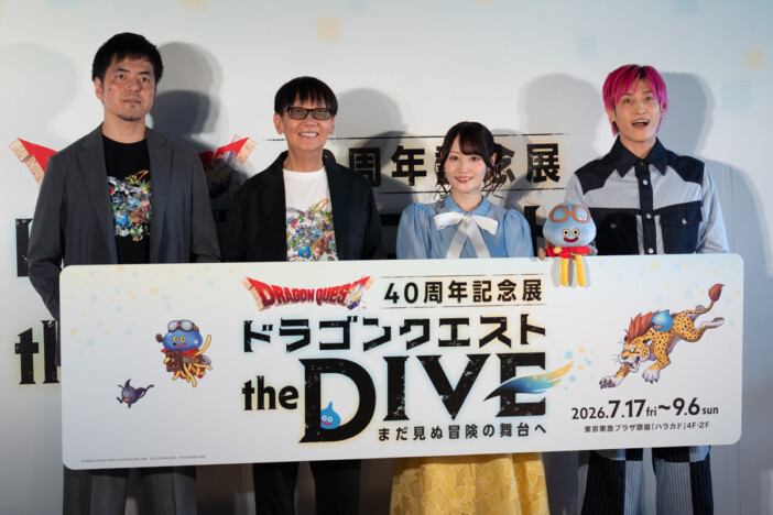 （左から）村上洋平、堀井雄二、小倉唯、EXIT・兼近大樹