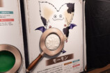 堀井雄二も驚いた「the DIVE」体験レポの画像