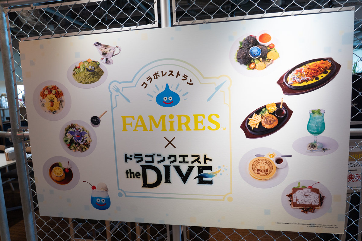 堀井雄二も驚いた「the DIVE」体験レポの画像