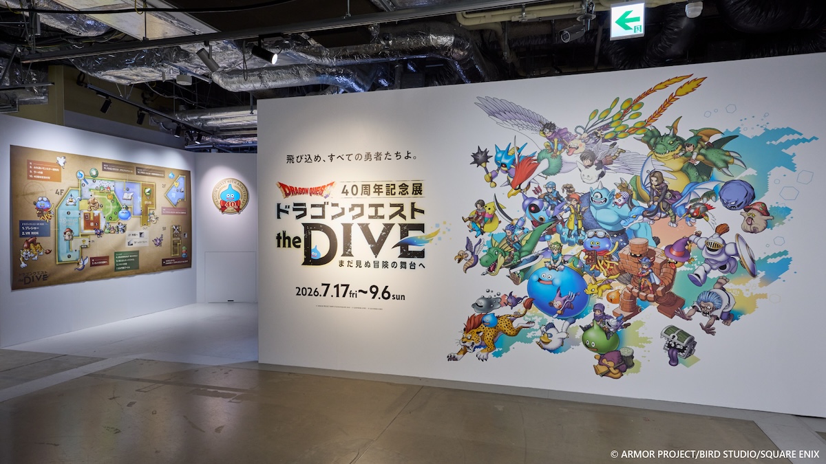 堀井雄二も驚いた「the DIVE」体験レポ