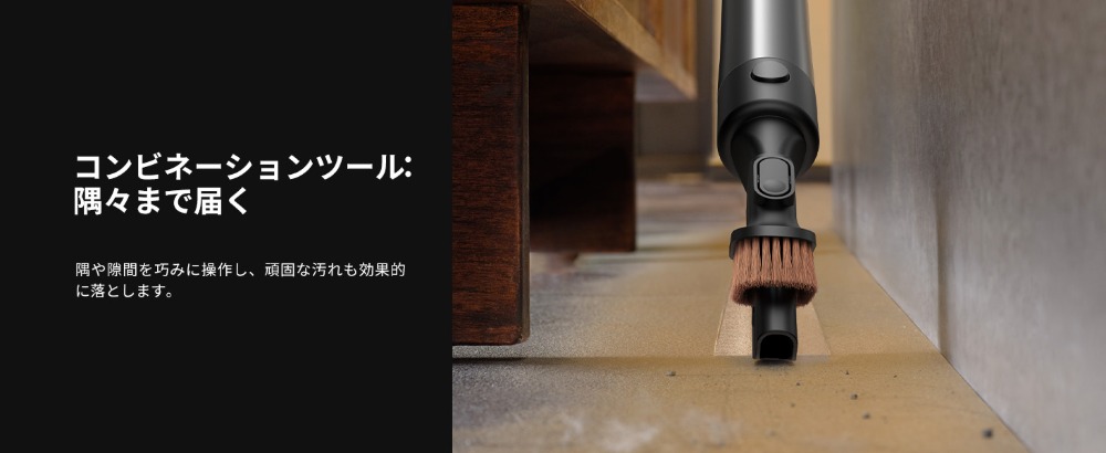 付属アタッチメント