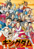ebookjapan上半期ランキング2026発表の画像