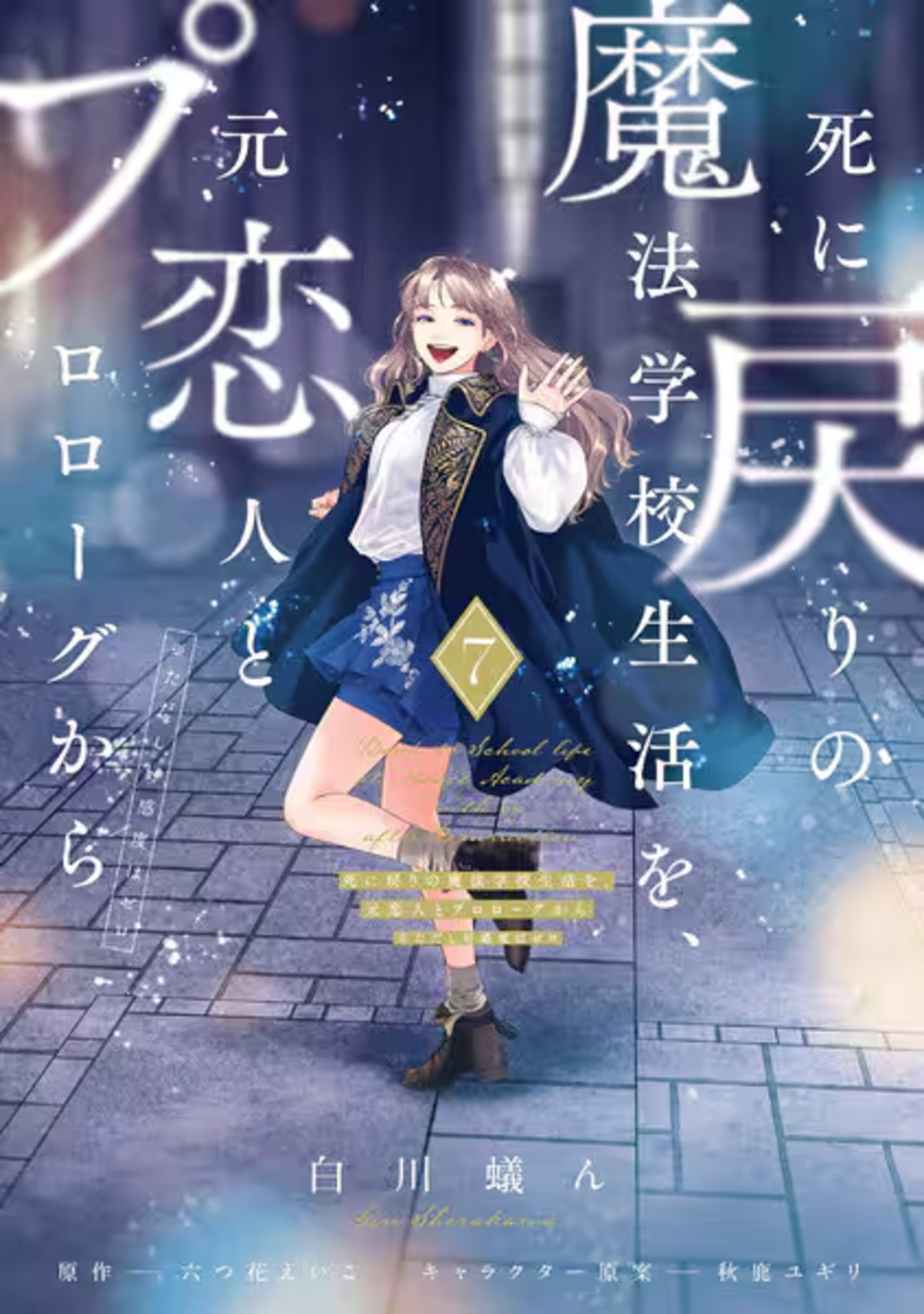 ebookjapan上半期ランキング2026発表の画像