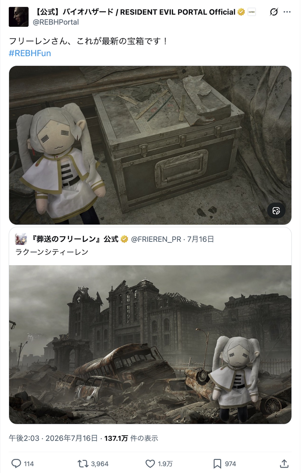 フリーレンが“ラクーンシティーレン”にの画像