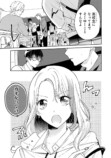 【漫画】職業適正テストで「無職」S判定？の画像