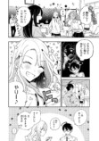 【漫画】職業適正テストで「無職」S判定？の画像