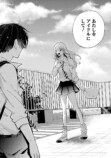 【漫画】職業適正テストで「無職」S判定？の画像