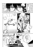 【漫画】職業適正テストで「無職」S判定？の画像
