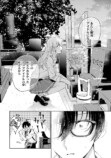 【漫画】職業適正テストで「無職」S判定？の画像