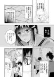 【漫画】職業適正テストで「無職」S判定？の画像