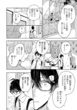 【漫画】職業適正テストで「無職」S判定？の画像
