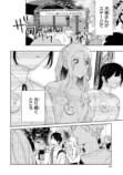 【漫画】職業適正テストで「無職」S判定？の画像