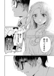 【漫画】職業適正テストで「無職」S判定？の画像