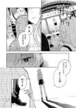 【漫画】職業適正テストで「無職」S判定？の画像
