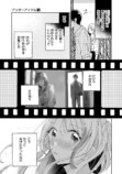 【漫画】職業適正テストで「無職」S判定？の画像