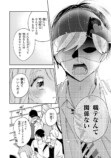 【漫画】職業適正テストで「無職」S判定？の画像