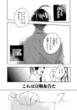 【漫画】職業適正テストで「無職」S判定？の画像