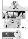 【漫画】職業適正テストで「無職」S判定？の画像