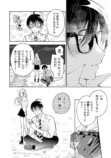【漫画】職業適正テストで「無職」S判定？の画像