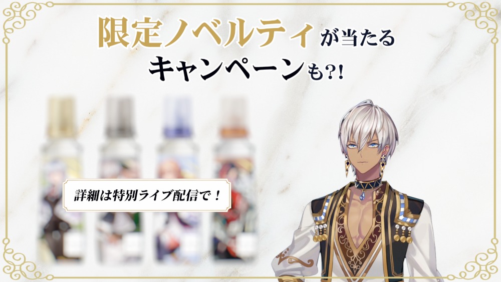 コラボwebCM