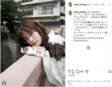 桐谷美玲、“メガネコーデ”にイメチェン？の画像