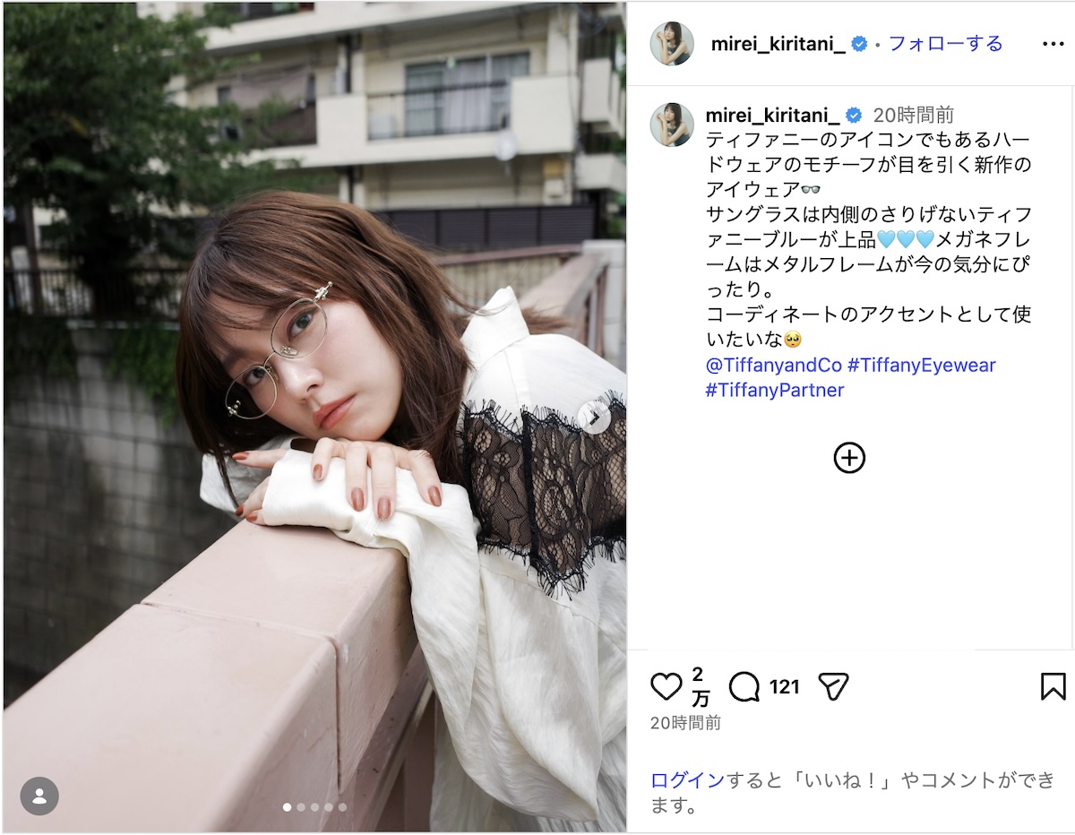 桐谷美玲、“メガネコーデ”にイメチェン？の画像